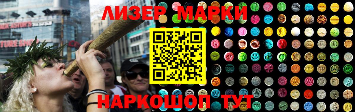 Лсд 25 экстази ecstasy Саратов