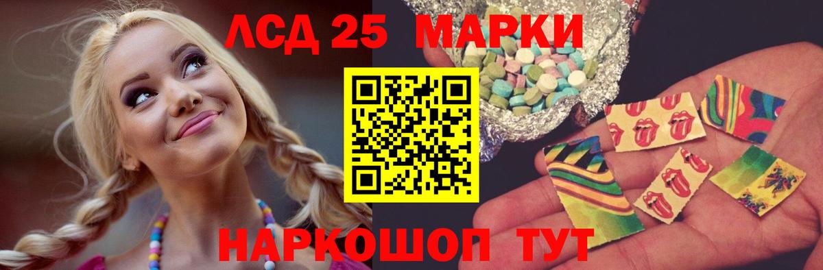 Саратов  ЛСД экстази ecstasy  ЛСД экстази  Вход с VPN  ЛСД экстази кислота 