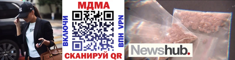 закладки  Саратов  блэк спрут онион  MDMA кристаллы 