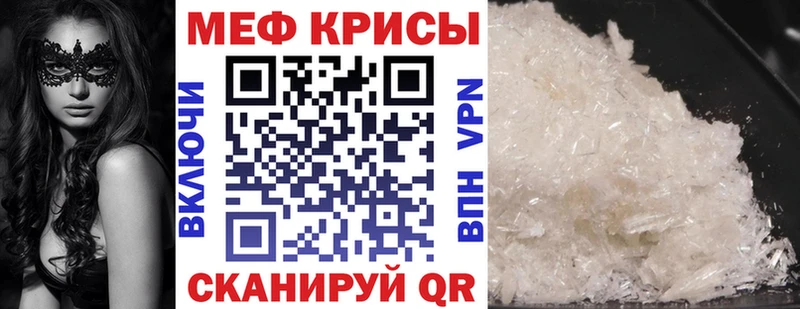 МЯУ-МЯУ VHQ  Саратов 