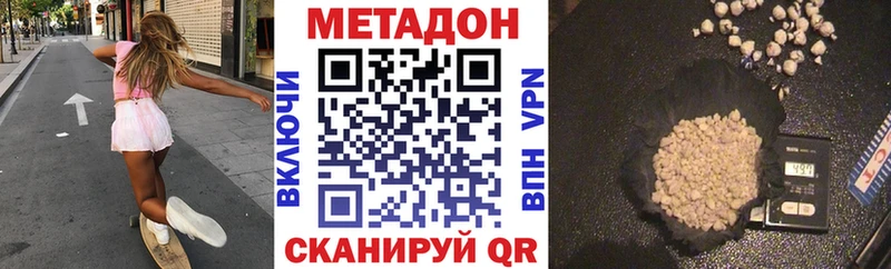 МЕТАДОН кристалл  даркнет сайт  Саратов 
