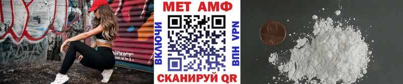 дарк нет наркотические препараты  Саратов  МЕТАМФЕТАМИН винт 