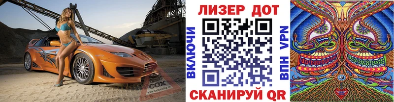 Марки 25I-NBOMe 1,8мг  как найти закладки  hydra   Саратов 