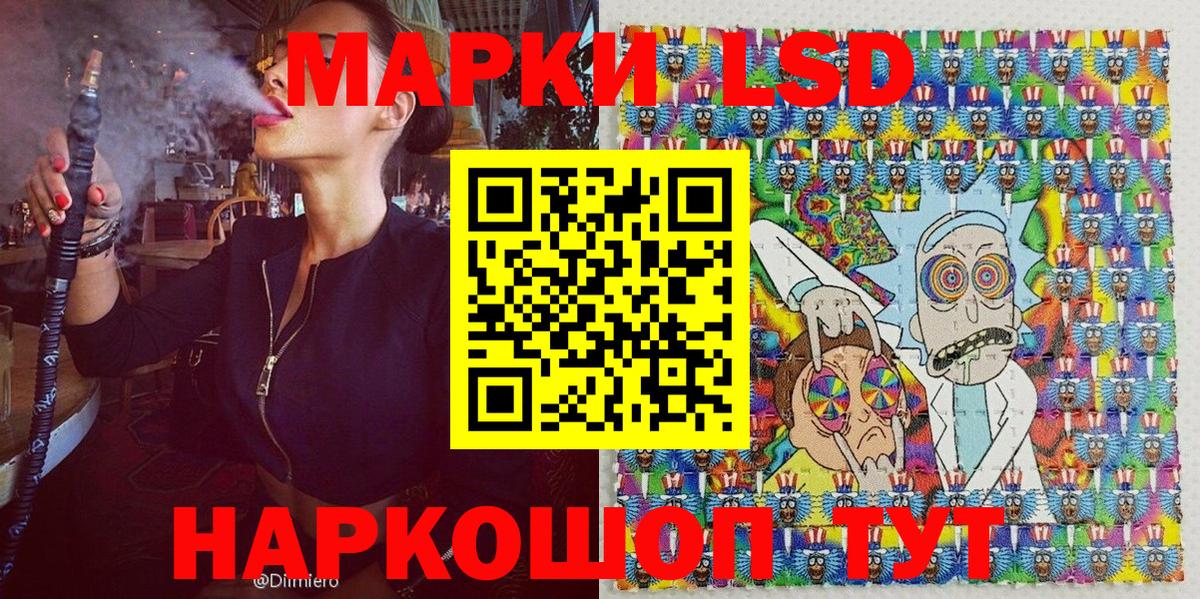 Марки N-bome 1,8мг Саратов