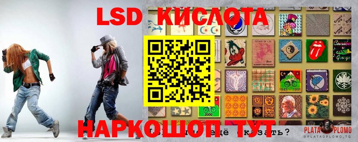 Саратов  Наркотические марки  Вход с VPN  Марки 25I-NBOMe 1500мкг 