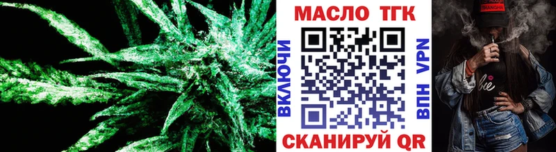купить закладку  Саратов  Дистиллят ТГК вейп с тгк 