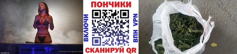 даркнет официальный сайт  закладка  Саратов  Бошки марихуана MAZAR 