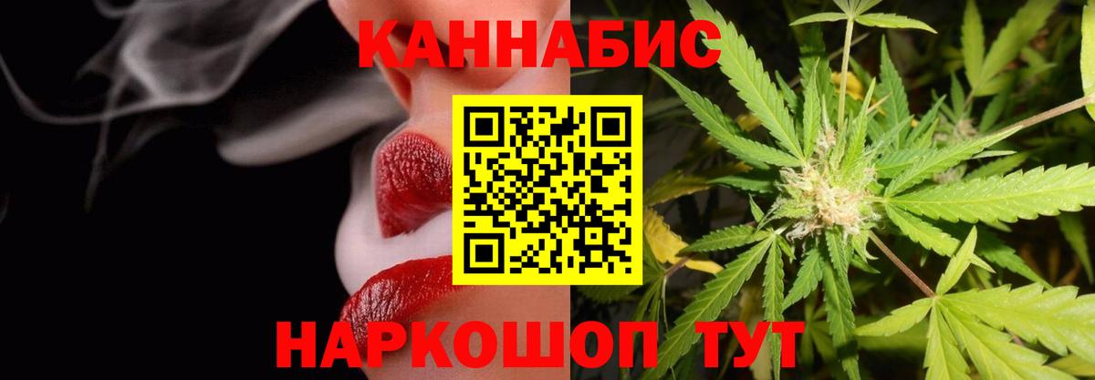 Бошки марихуана конопля Саратов
