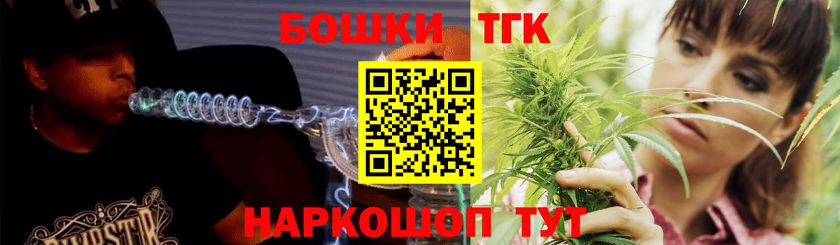 ГАШ  Вход с VPN  ГАШИШ  LSD-25  АМФ кристаллы  Меф   НБОМе  Саратов  Конопля  APVP СОЛЬ кристаллы 