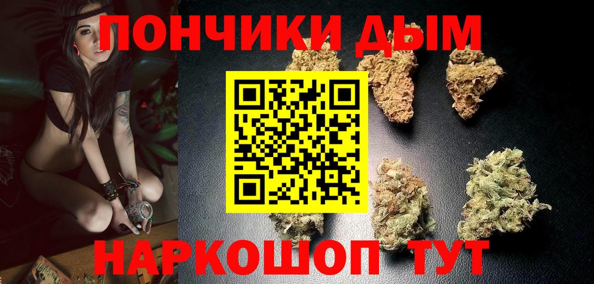 Саратов  Конопля марихуана  Бошки марихуана марихуана  Бошки марихуана VHQ  Вход с VPN  Бошки марихуана AK-47 